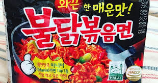 October 24, 2018 updated at: Status Ramen Samyang Halal Atau Tidak Ini Penjelasan Jakim Sayidahnapisahdotcom