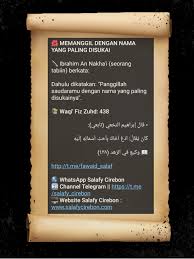 Panggilan yang tidak pantas digunakan adalah panggilan yang merujuk pada kebiasaan. Hadis Shahih Panggillah Saudaramu Dengan Nama Yang Facebook