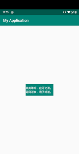 The noto color emoji font only works under android and linux, and cannot be installed under macos or microsoft windows. Noto Sans Cjk Version 2 001 On Android Still Have Strange Padding Issue 146 Googlefonts Noto Cjk Github
