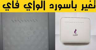في السابق قد عرضنا بعض الدروس الخاصة بالراوتر والشبكات و التي خصصنا فيها بعض التفاصيل حول خاصية wps التي تسمح للمتصلين الاتصال ب router computer computer mouse