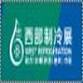 China West Refrigeration Exhibition 2026 event image