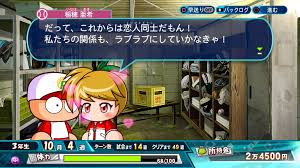 選手作成 パワプロ2020 パワフル農業大学 投手作成 あすたあのゲーム攻略日記