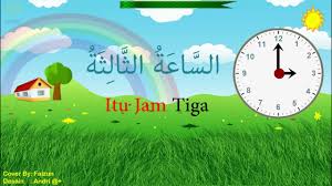 Untuk menyatakan waktu yang menunjukkan lebih atau lewat maka dapat ditambahkan kata و. Video Cover Lagu Anak Tentang Jam Dalam Bahasa Arab Youtube