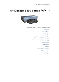 Review completo da multifuncional da hp m125a. 2