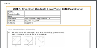 Ssc Cgl Question Paper 2018 Pdf Download All Shifts