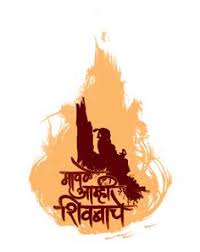 #chhatrapatishivajimaharaj #maharaj please help to subscribe my channel for more videos and thanks for watching. 270 Shivaji Maharaj Hd Wallpaper Ideas Shivaji Maharaj Hd Wallpaper Shivaji Maharaj Wallpapers Hd Wallpaper