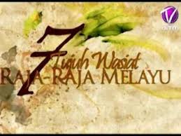 Kami isytiharkan dan kami simpan untuk kamu dan kami benarkan kamu isytihar dan simpan untuk. 7 Wasiat Raja Melayu Wmv Youtube