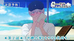 氷属性男子とクールな同僚女子