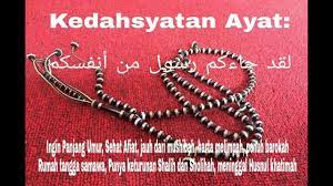 Kedahsyatan Ayatul Hirshi لقد جاءكم رسول من أنفسكم Youtube Make It Yourself Hair Accessories Bobby Pins