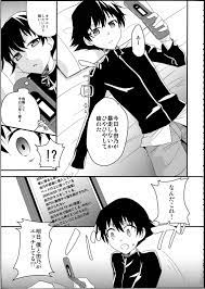 同人エロ漫画書庫 同書庫(ドウショコ)