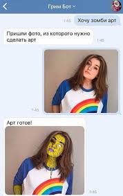 ты носишь луи луи луи иди сюда я тебя поцелую Privet Ya Grim Bot Vk Me Grime Bot Ya Sdelayu Iz Tvoej Fotki Klassnyj Zombi Art