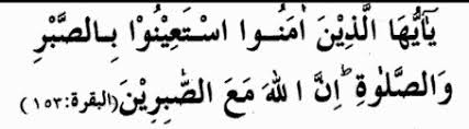 Bahkan surat ini dinamakan al baqarah karena kisah bani israel yang diperintahkan menyembelih seekor sapi betina (baqarah). Buatlah Kaligrafi Dari Surat Al Baqarah Ayat 153 Brainly Co Id