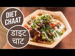Diet Chaat ड इट च ट Sanjeev Kapoor Khazana Youtube Chaat Indian Food Recipes Chaat Recipe