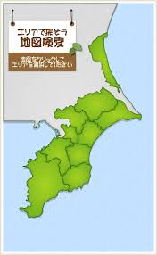 千葉県 外房 田舎暮らし リゾート 別荘用土地専門 有限会社日栄不動産