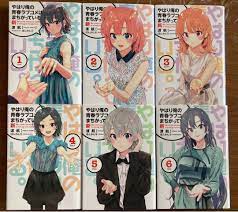 やはり俺の青春ラブコメはまちがっている 完 特典小説 俺ガイル 新 【在庫限り】 本・音楽・ゲーム | luftechnik.com