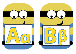 Each sheet is letter sized and prints 6 . Minion Alphabet Worksheets Teaching Resources Tpt