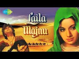 Is Reshmi Paazeb Ki Jhankar Mohammad Rafi Lata Mangeshkar Laila Majnu 1976 Youtube Youtube Belajar Chur