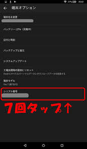 Amazon Fireタブレットをカーナビにする Tacoma目次ページ