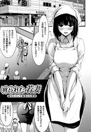 エロ漫画】駅のトイレで男に襲われ、慰み者にされる巨乳人妻清掃員。乳首を舐められて手マンされ、ご奉仕フェラからの鬼畜調教レイプで寝取られ陵辱堕ち【山本やみー／狩られた若妻】  | えろまんが大好き│エロ漫画同人誌