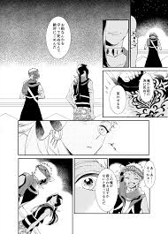涙 アオ on twitter ツイステッド 漫画 二周年
