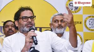 Hindustan - News update
