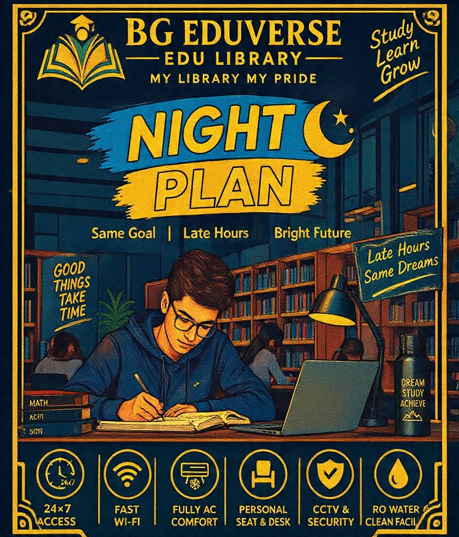 NIGHT SHORT PLAN product image