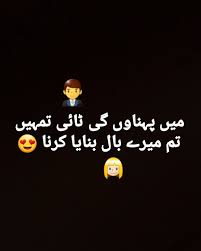 Love Funny Words Cute Love Quotes Qoutes About Love