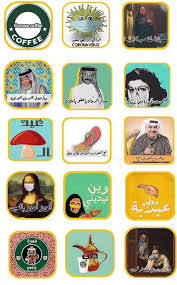 لمياء on twitter eid stickers diy prints eid photos