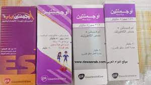 Please leave us your feedback to help us improve the relevance of our information. ÙØ¹ÙÙÙØ§Øª Ø¹Ù Ø¯ÙØ§Ø¡ Ø§ÙØ¬ÙÙØªÙÙ Ø¯ÙØ§Ø¹Ù Ø§ÙØ§Ø³ØªØ¹ÙØ§Ù ÙØ§ÙØ§Ø«Ø§Ø± Ø§ÙØ¬Ø§ÙØ¨ÙØ© ÙÙØ³ÙØ¹Ø©