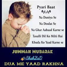 Jumma mubarak dua messages hindi. Jumma Mubarak Dua Quotes In Hindi Tarifsaliba Blogspot Com