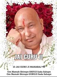 GOD WHISPERS: “Shut all the doors of senses, Be still Be still like a  corpse and Awake in the inner chamber Listen to the mantra 'I, I' with the  ear of attention