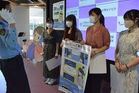 短いスカートや「勇気出して」の標語、変じゃない？ 女子大生が変えた痴漢防止ポスター｜社会｜地域のニュース｜京都新聞