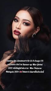 Miss Global Sandra Lim