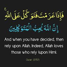 Pin By Waqar Sajid On Islam Allah Love Quran Islam