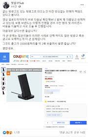 Check spelling or type a new query. í•˜ì§€ë„ ì•Šì€ ë'·ê´'ê³ ë¥¼ ìœ íŠœë²„ ìž‡ì„­ Snsì„œ ë'·ê´'ê³  ê´€ë ¨í•´ ì—…ì²´ ì €ê²© ì´ì°½ê·œ ê¸°ìž í†±ìŠ¤íƒ€ë‰´ìŠ¤