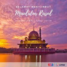 Tanggungjawab rakyat madinah untuk menjaga keamanan madinah terdiri daripada 5 cabang utama persamaan piagam madinah dan perlembagaan. Umw Kesatuan Ummah Kesejahteraan Negara Facebook