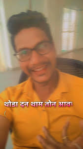 katra ko samjau yendi m yen ton| banjara new trending song