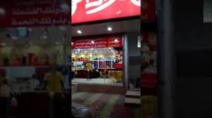 مدينة الثلج ابن الوزير فرع عرعر المملكه العربية السعوديه Youtube