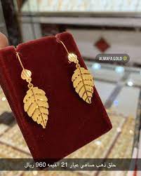 مجوهرات الوفاء موقعنا المملكه العربية السعوديه محافظه وادي الدواسر سوق الخماسين للذهب gold earrings designs gold earrings indian gold earrings