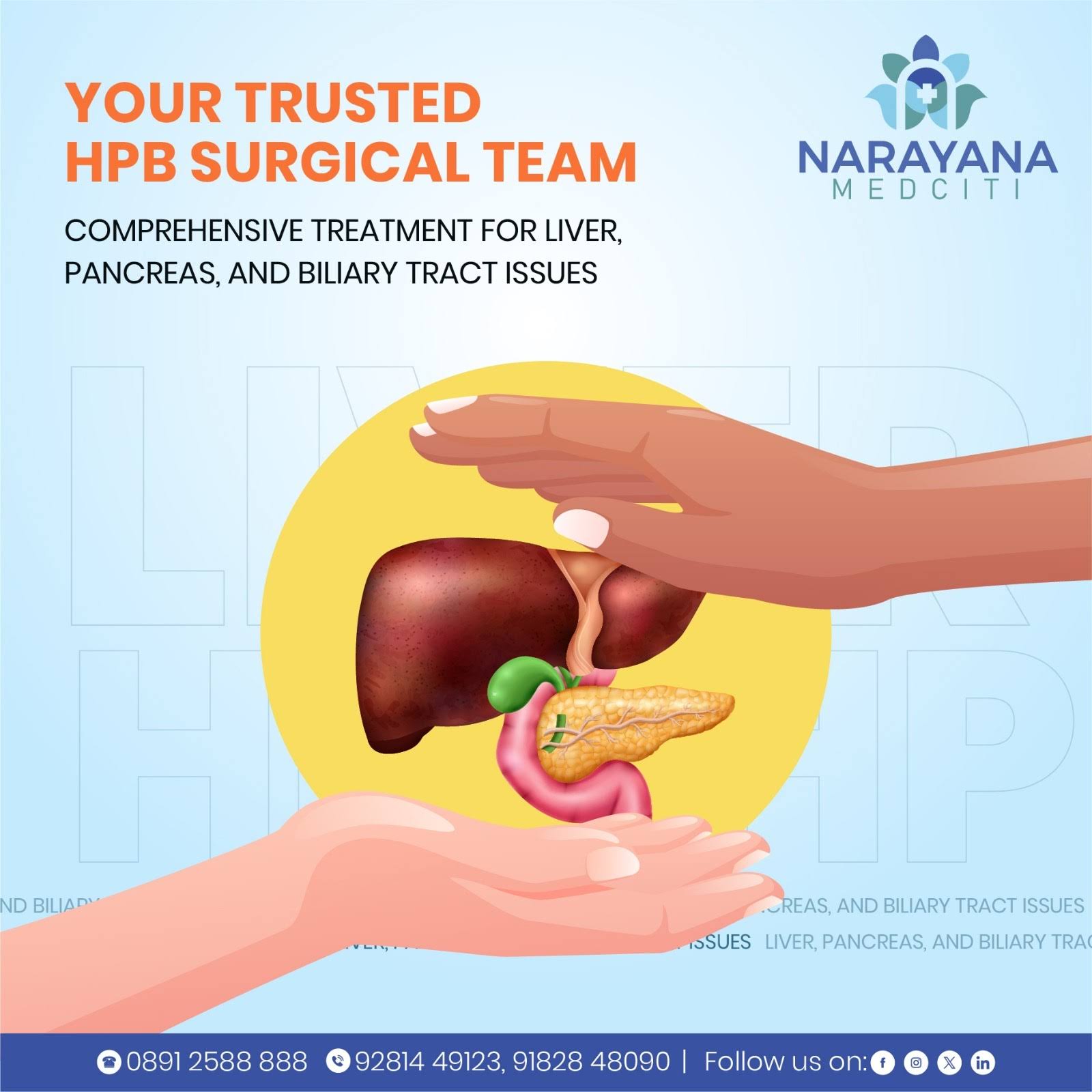 HPB Surgery product image