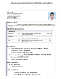 Use this quality assurance specialist resume template to highlight your key skills, accomplishments, and work as a quality assurance specialist, you will be required to work in a fast paced, competitive environment. Franchise Consultant Resume Government Administrative Assistant Resume Sales Force Developer Resume Medical Field Resume Template Experienced Chef Resume Zety Resume Templates Energy Consultant Resume Resume Former Server Resume Format Resume Clinic