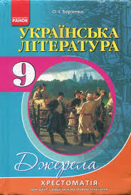 гдз по геометрии 10 11 класс л с атанасян Gdz Po Geometrii 10 11 Klass L S Atanasyan Literature Photoshop Lightroom Internet Security