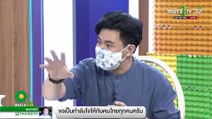 น้าค่อม ชวนชื่น หรือ ค่อม ชวนชื่น ตลก. 3yudkm L1 Cam