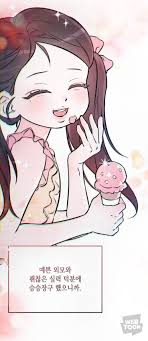 웹툰만화] 구독하시겠습니까? - 웹툰의 모든 것! 웹툰가이드