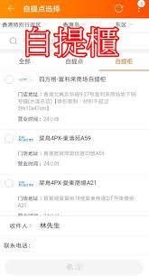 Manage your video collection and share your thoughts. èœé³¥æ™ºèƒ½æ«ƒé¦™æ¸¯èœé³¥ç¶²çµ¡ ç™¼æ®é¦™æ¸¯å„ªå‹¢ Garyele