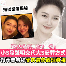 大S骨灰安置去向：http://p.nmg.com.hk/aipry4...