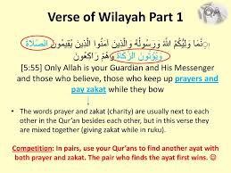 Wilayah on wn network delivers the latest videos and editable pages for news & events, including entertainment, music, sports, science and more, sign up and share your playlists. Qur An Appreciation Ppt Download