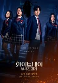 The movies on this list will feed anyone's wanderlust and encourage you to book a flight to new orleans — or maybe somewhere as far away as tokyo. The Labyrinth 2020 Preview Of Korean Horror Movies And Mania