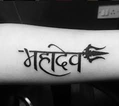 Check spelling or type a new query. Body Canvas Tattoo Art On Twitter Mahadev Shiva Trident Black Ancient Mythology Indiangod Bossapprovedink Bossapprovedink Tattoo Art Design Http T Co Qdrosdfcdd