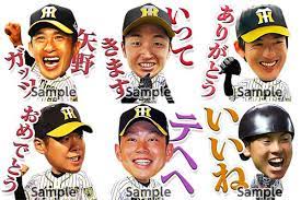 #hanshin #虎テレ #阪神タイガース #挑超頂 pic.twitter.com/gg4xmebq8v. é˜ªç¥žã‚¿ã‚¤ã‚¬ãƒ¼ã‚¹2020å…¬å¼lineã‚¹ã‚¿ãƒ³ãƒ—ã®ç™ºå£² çƒå›£ãƒ‹ãƒ¥ãƒ¼ã‚¹ ãƒ‹ãƒ¥ãƒ¼ã‚¹ é˜ªç¥žã‚¿ã‚¤ã‚¬ãƒ¼ã‚¹å…¬å¼ã‚µã‚¤ãƒˆ